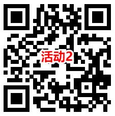 建信基金和招商基金2个活动抽微信红包 亲测中0.52元