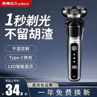 龙年春节对联16件套+医用电子体温计+五粮液生态酿500ml*2瓶