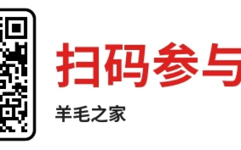 淘宝新春发发乐活动瓜分10亿无门槛红包 亲测已得130元红包