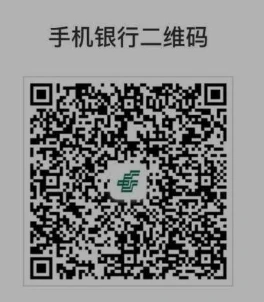 邮储安徽签到赢好礼抽100元支付宝立减金 亲测中50元（仅限安徽地区）