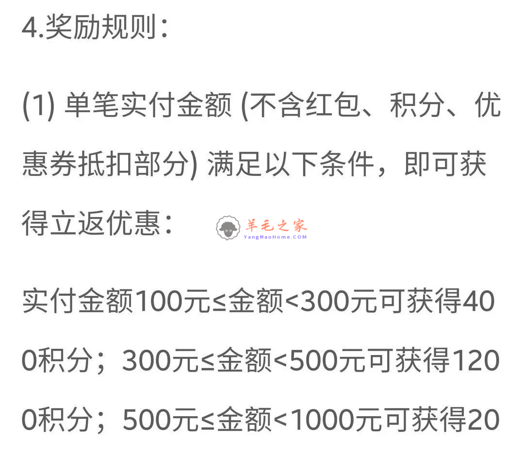 网上国网app线上缴费各地区4月份充电日促销整理合集，建议收藏