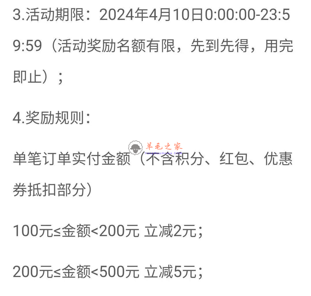 网上国网app线上缴费各地区4月份充电日促销整理合集，建议收藏