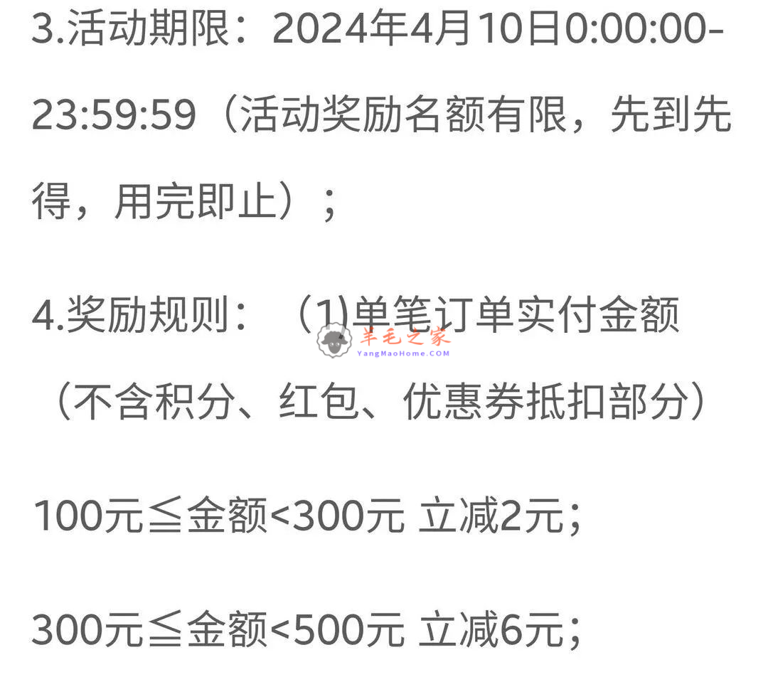 网上国网app线上缴费各地区4月份充电日促销整理合集，建议收藏