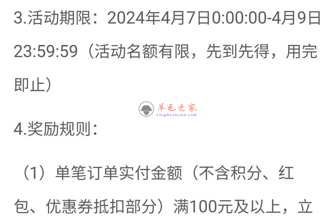 网上国网app线上缴费各地区4月份充电日促销整理合集，建议收藏