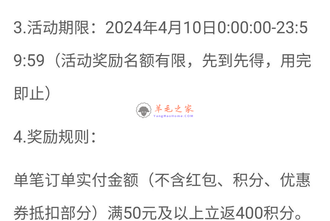 网上国网app线上缴费各地区4月份充电日促销整理合集，建议收藏