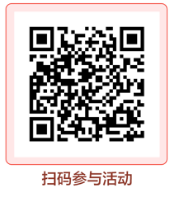 工商银行山东地区,月刷月有礼 消费得最高500元微信/支付宝/京东立减金  新一期