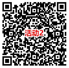 和平精英每天登录分享抽1-188Q币 亲测中2Q币秒到（新一期）