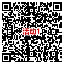 元梦之星2个活动每天登录抽1-888个Q币、10点抢88-198元现金红包