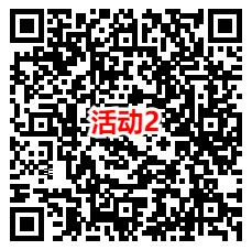 元梦之星2个活动每天登录抽1-888个Q币、10点抢88-198元现金红包