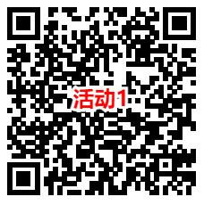 穿越火线QQ手游2个活动领取2-188个Q币+1-6元现金红包