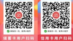 武汉农商银行月月刷 微信支付月月刷，消费得微信立减金（24年5月活动）