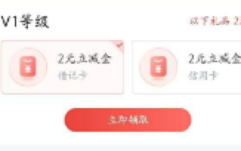 中行深圳公众号中银聚实惠月度礼领2-20元立减金（限深圳卡）