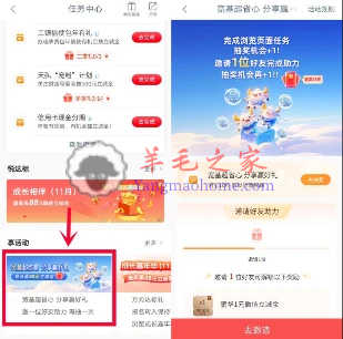工商银行宽基超省心分享赢好礼抽最高88元微信立减金 非必中