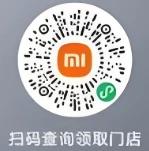 小米之家到店免费领小米新年明信片 共500万张