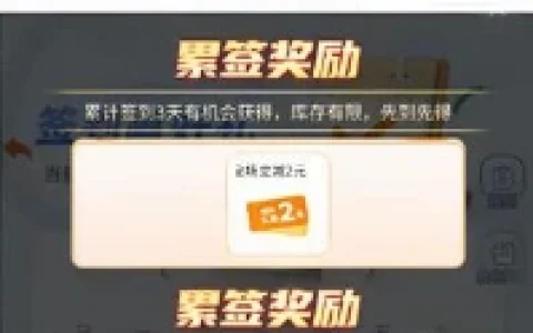 CoCo小程序5月会员连续签到14天领轻乳茶免单券 可补签