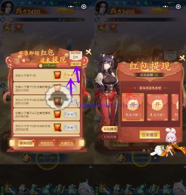 王者远征微信小程序游戏简单领0.3元微信红包 亲测秒到
