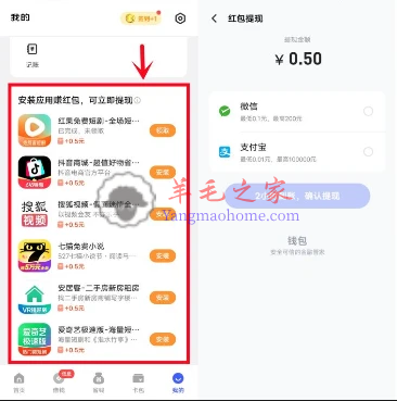 vivo、iqoo钱包下载安装应用领5元现金红包 可提现微信/支付宝