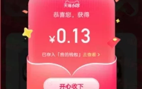 微博心动礼遇季简单集猫卡抽最高5200元现金红包 可提现支付宝