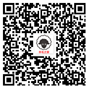 观山湖司法局法治宣传知识有奖答题抽微信红包 亲测中0.3元