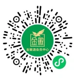 金徽酒微信小程序端午赛龙舟小游戏抽0.3-10元微信红包 亲测中0.3元