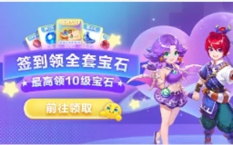 网易梦幻西游微信小程序签到领3-10元现金 可提现支付宝