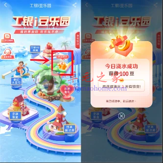 工商银行i豆乐园每天浇水领100-3800个i豆 可兑换微信立减金、京东卡