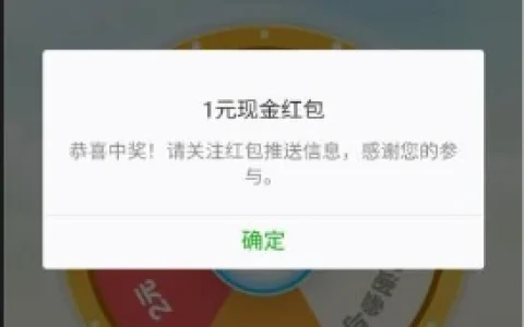 2025江苏省红十字会居民健康素养答题抽1-2元微信红包 亲测中1元