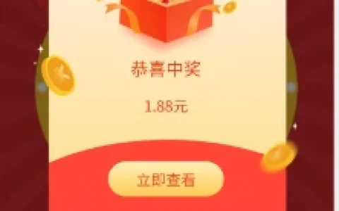 东宝床垫微信小程序父亲节抽微信红包 亲测中1.88元秒到