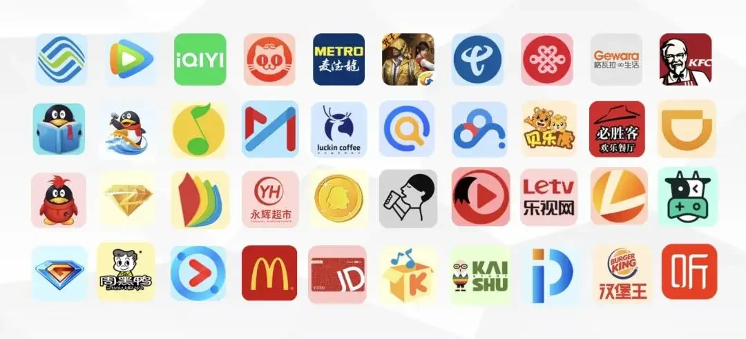 【数卡权益】打造顶级新标杆-海量数字权益产品服务