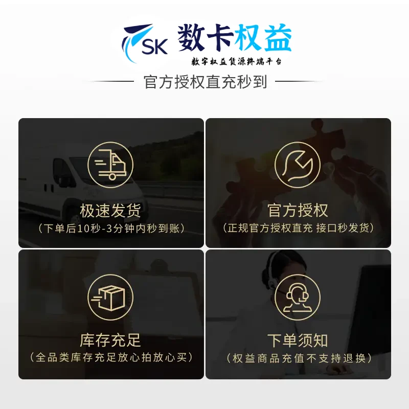 数卡权益：轻资产0元创业的理想伙伴