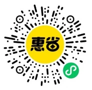 美团惠省小程序领10元专享红包 0.01元喝奶茶、冰淇淋