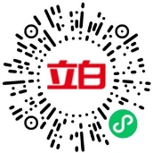 立白微信小程序夏日净爽宠粉抽0.38-6.88元微信红包 亲测中1.28元