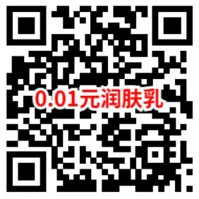 天猫简单领5元无门槛红包0.01元购悬挂抽纸、洗衣液包邮实物