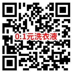 天猫简单领5元无门槛红包0.01元购悬挂抽纸、洗衣液包邮实物