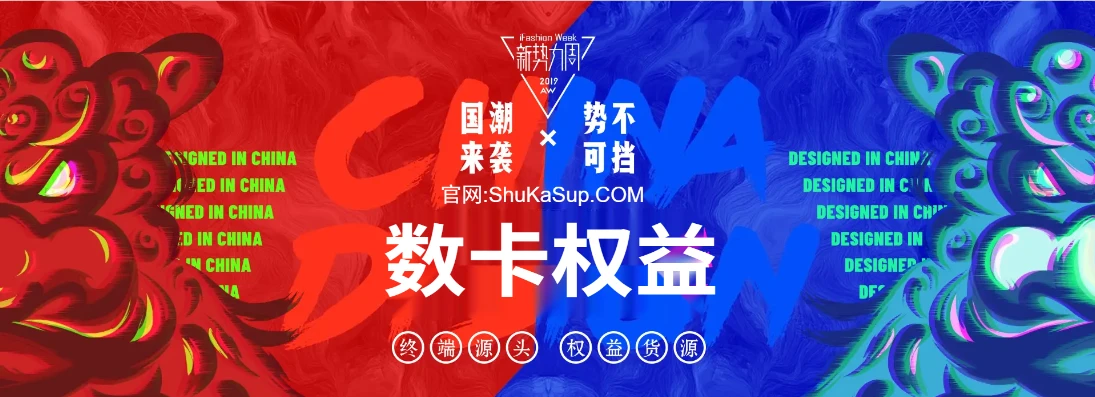 数卡权益全指南：深度拆解权益虚拟卡券体系与终端渠道生态