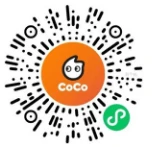 CoCo微信小程序周三宠粉日11点抢奶茶免单券 限量1万份