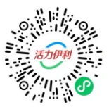 活力伊利小程序为中国女篮加油抽0.6-66元微信红包 亲测中0.6元