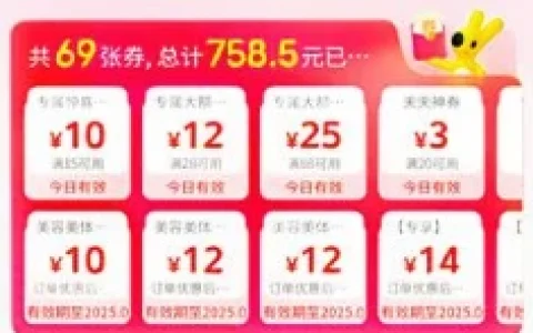 美团每天不限量领满15减10元外卖券、抢满15减15元外卖券