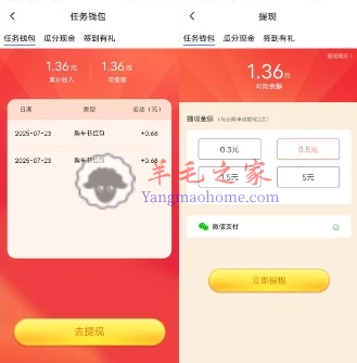 太平洋汽车APP718购车节抽最高66.88元微信红包 亲测中1.3元