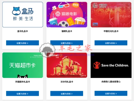 微软Edge浏览器每日攒积分兑换礼品卡 可闲鱼卖出变现